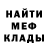 Амфетамин Розовый Lord Eckogen