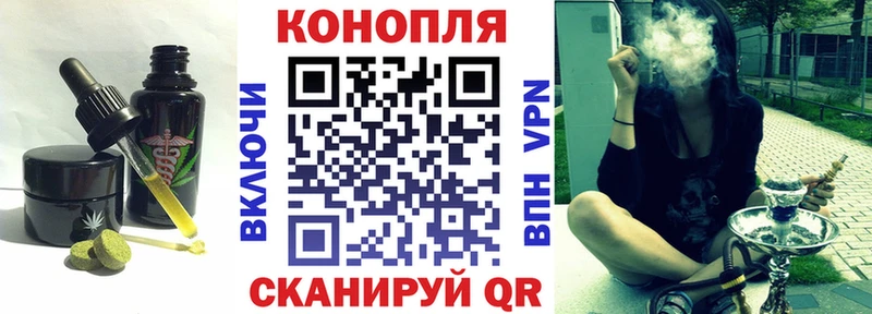Canna-Cookies марихуана  Купить где  Челябинск 