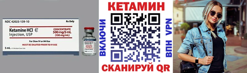 КЕТАМИН ketamine  Купить где  Челябинск 