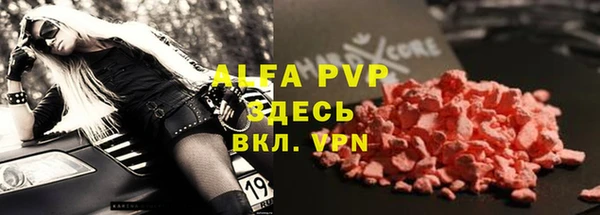 MESCALINE Кинешма