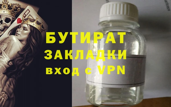 MESCALINE Кинешма