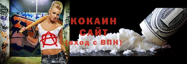 гашишное масло Киренск