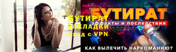 меф VHQ Киреевск