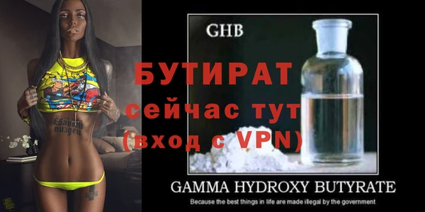 меф VHQ Киреевск