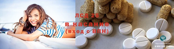 MESCALINE Кинешма