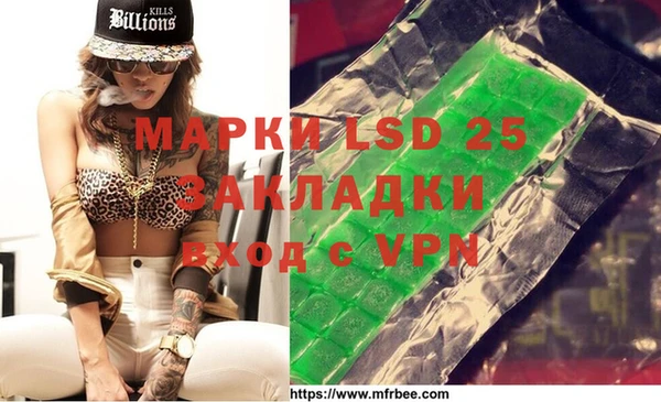 MESCALINE Кинешма