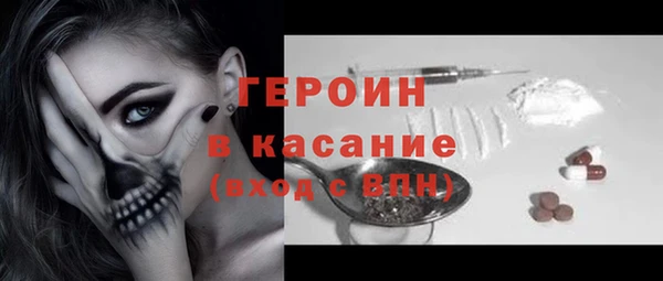 MESCALINE Кинешма