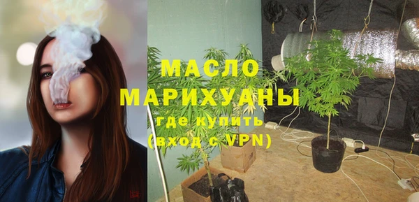 MESCALINE Кинешма