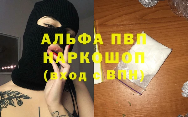 гашишное масло Киренск