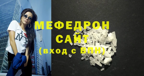 меф VHQ Киреевск