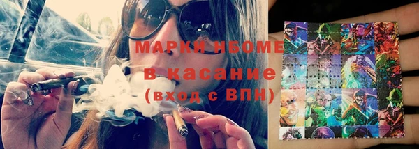 MESCALINE Кинешма