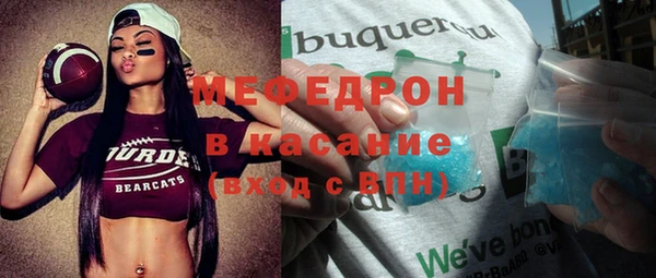 меф VHQ Киреевск