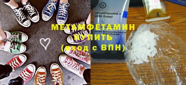 MESCALINE Кинешма