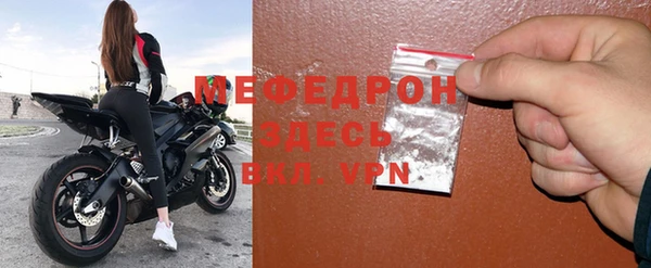 меф VHQ Киреевск