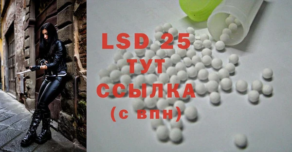 MESCALINE Кинешма