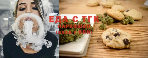 MESCALINE Кинешма