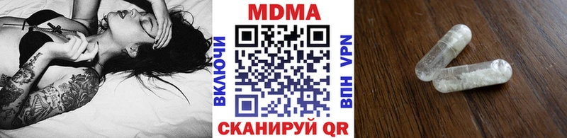 Купить где  Челябинск  МДМА VHQ 