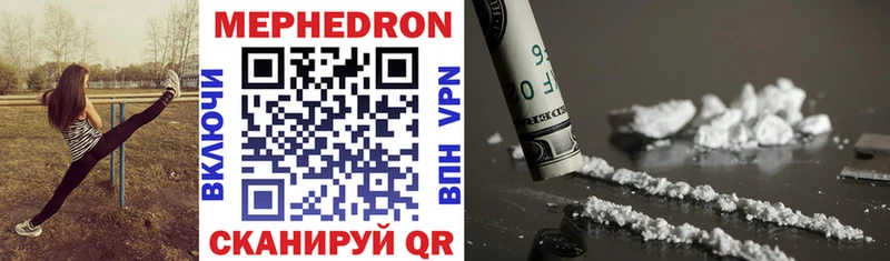МЕФ VHQ  Купить где  Челябинск 