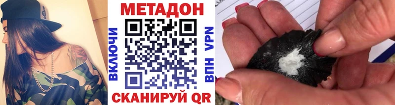 МЕТАДОН мёд  Купить  Челябинск 