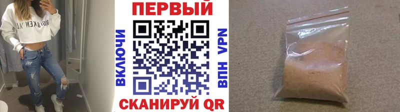 Купить  Челябинск  МЕТАМФЕТАМИН мет 