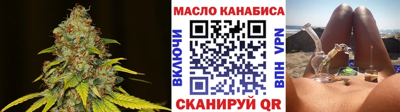 Купить закладки  Челябинск  Дистиллят ТГК жижа 