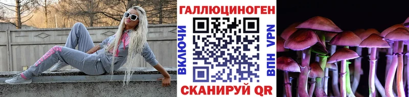 Галлюциногенные грибы мицелий  Купить  Челябинск 